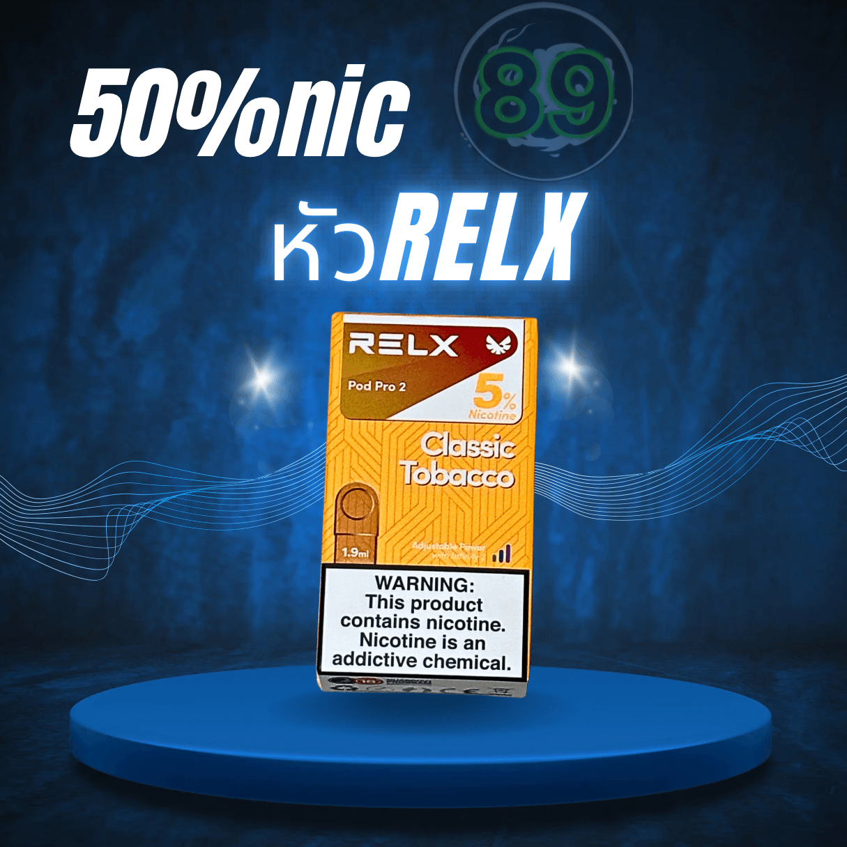 Blue White Modern Neon Podium New Arrival Smartphone Sale Instagram Post Blue White Modern Neon Podium New Arrival Smartphone Sale Instagram Post