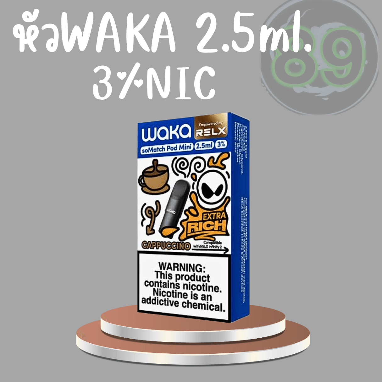 waka-relx-cappuci waka-relx-cappuci