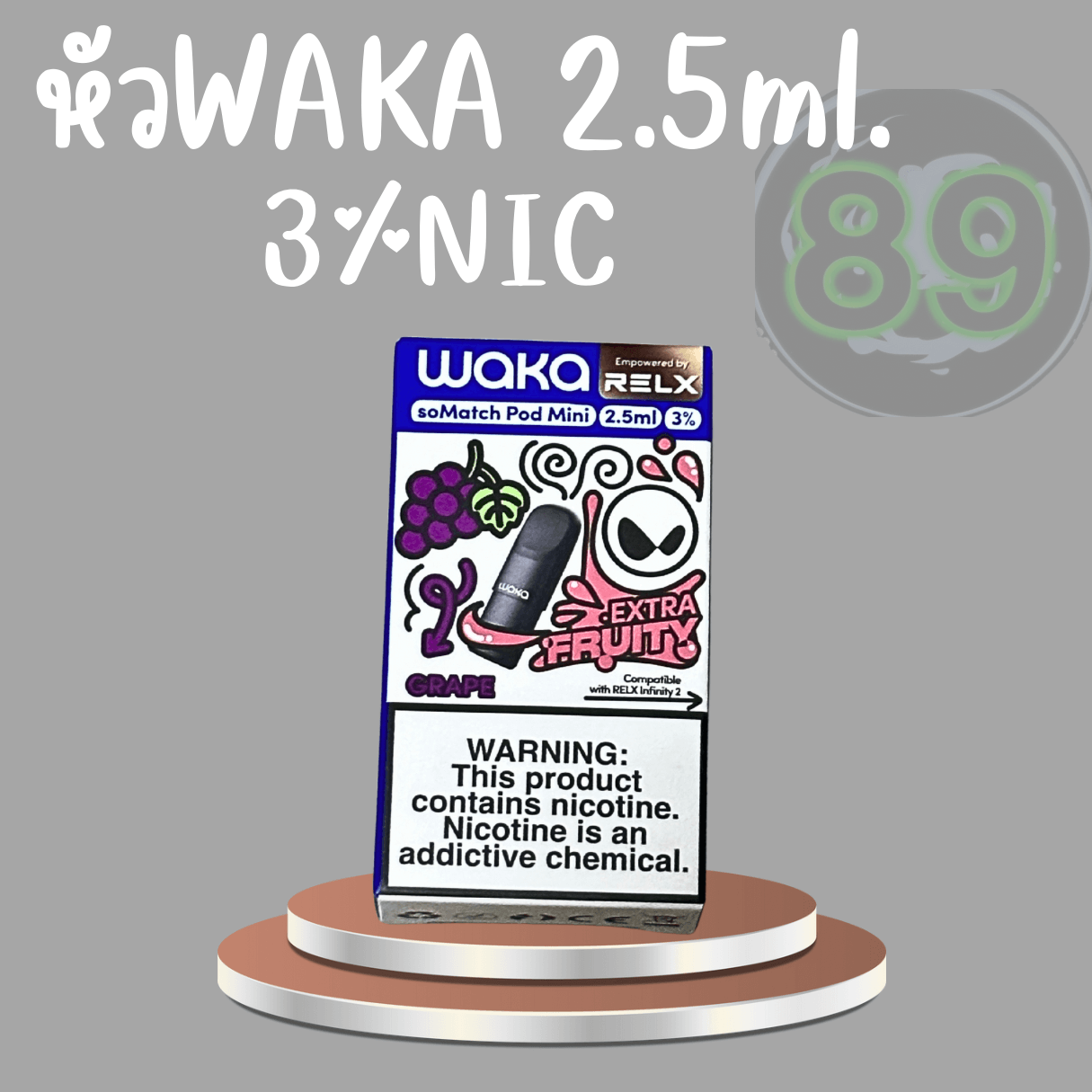 waka-relx-grape waka-relx-grape