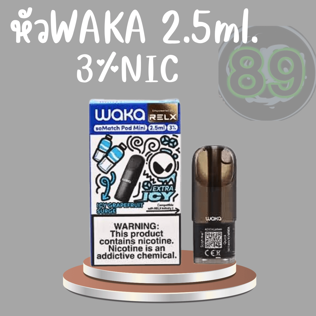 waka-relx-icy-grapefruit waka-relx-icy-grapefruit