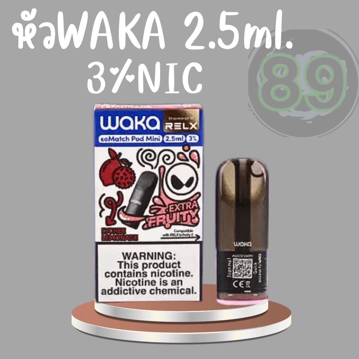 waka-relx-lychee-lemonade waka-relx-lychee-lemonade