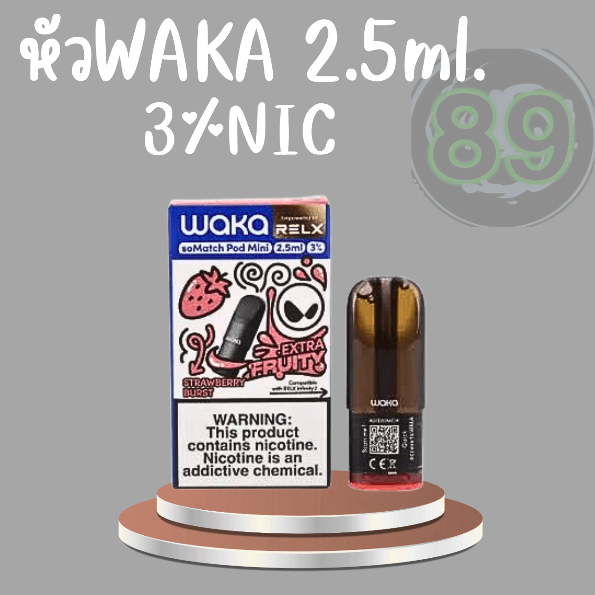 waka-relx-strawberry-burst waka-relx-strawberry-burst