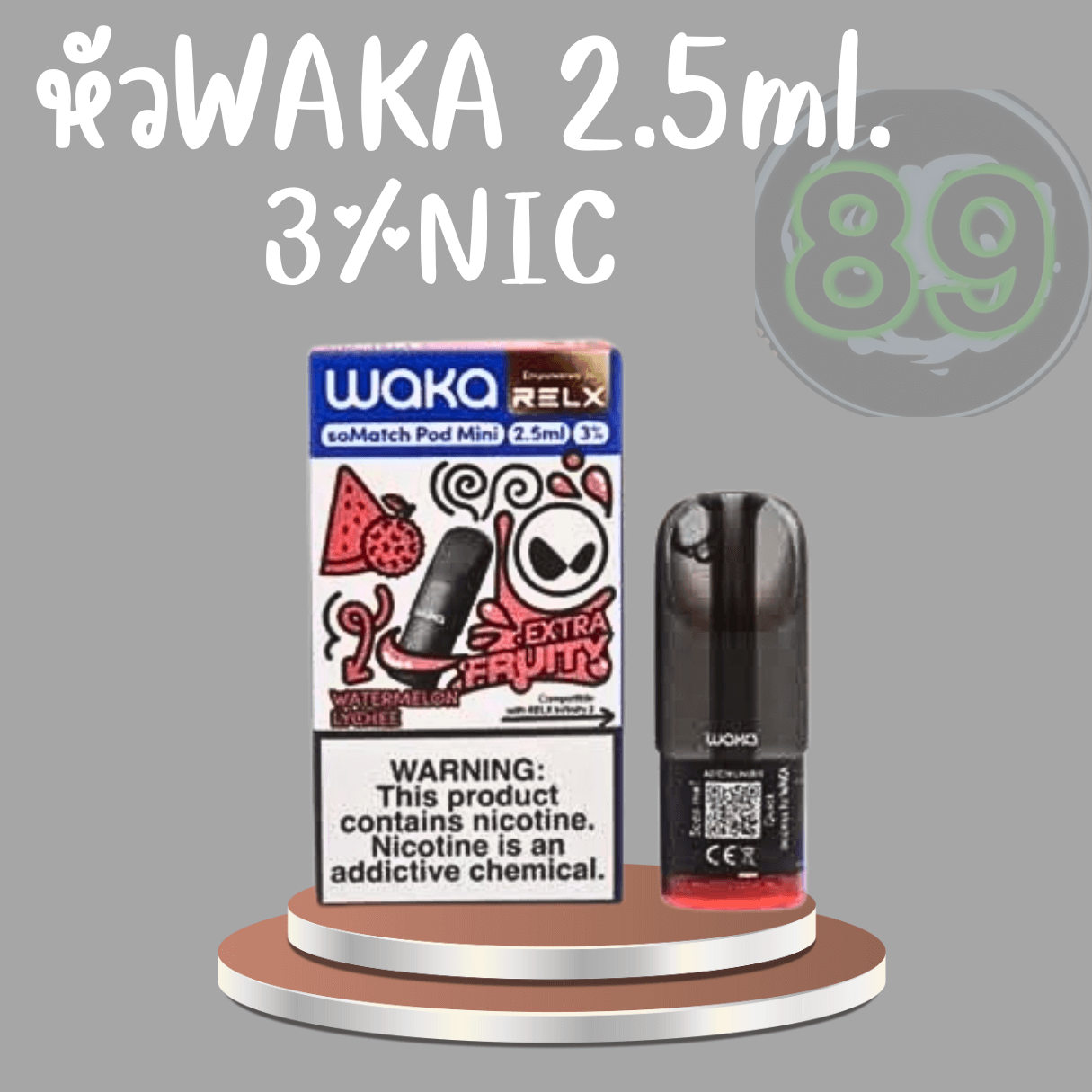 waka-relx-watermelon-lychee waka-relx-watermelon-lychee