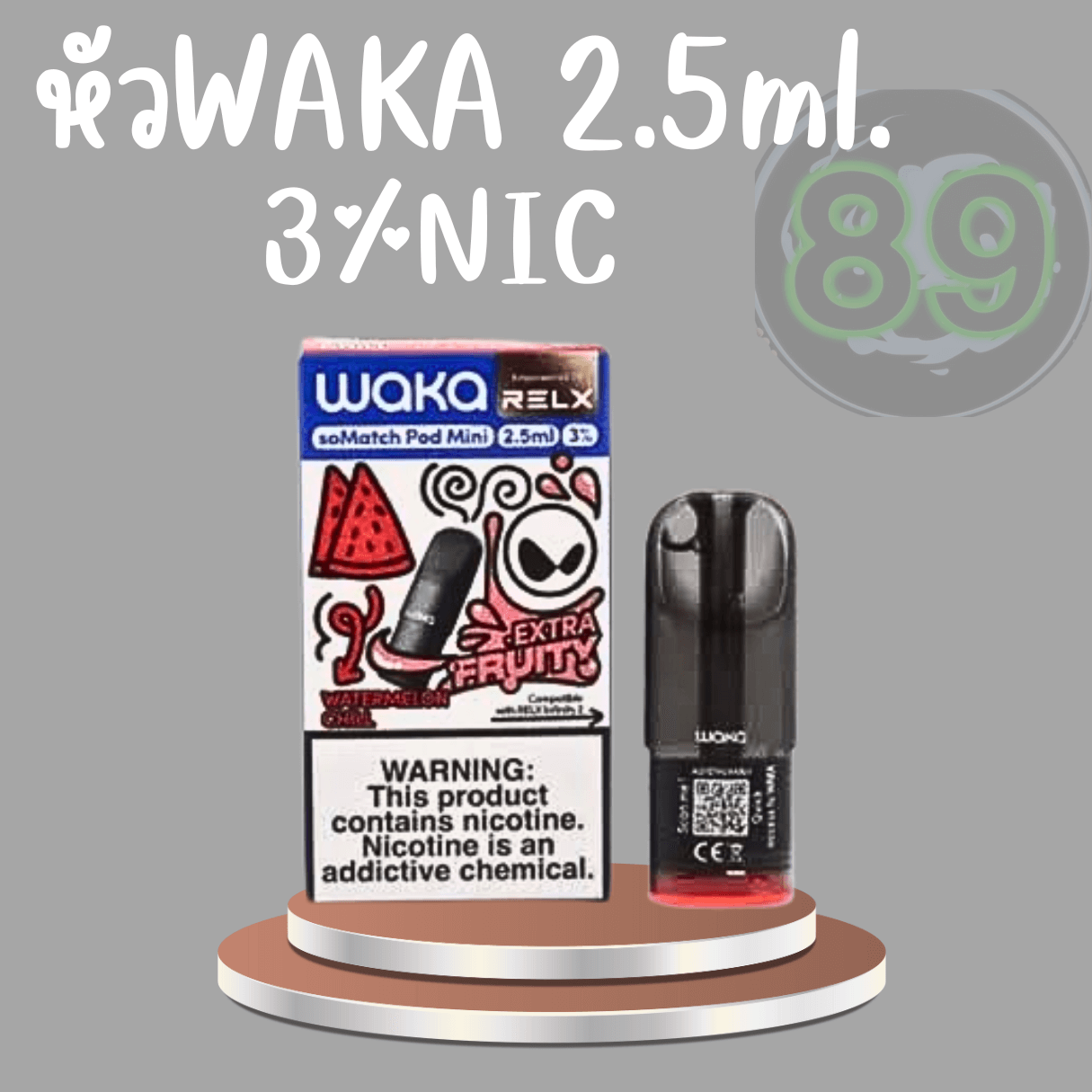 waka-relx-watermelonchill waka-relx-watermelonchill