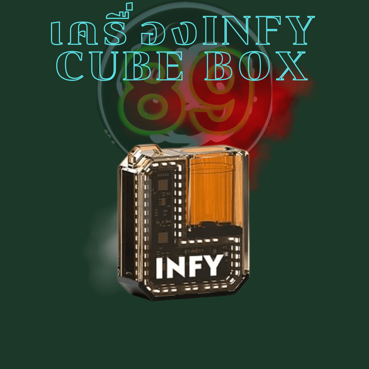 Black Red Modern Smoke Darkness Music Album Cover.png(2) Black Red Modern Smoke Darkness Music Album Cover.png(2)