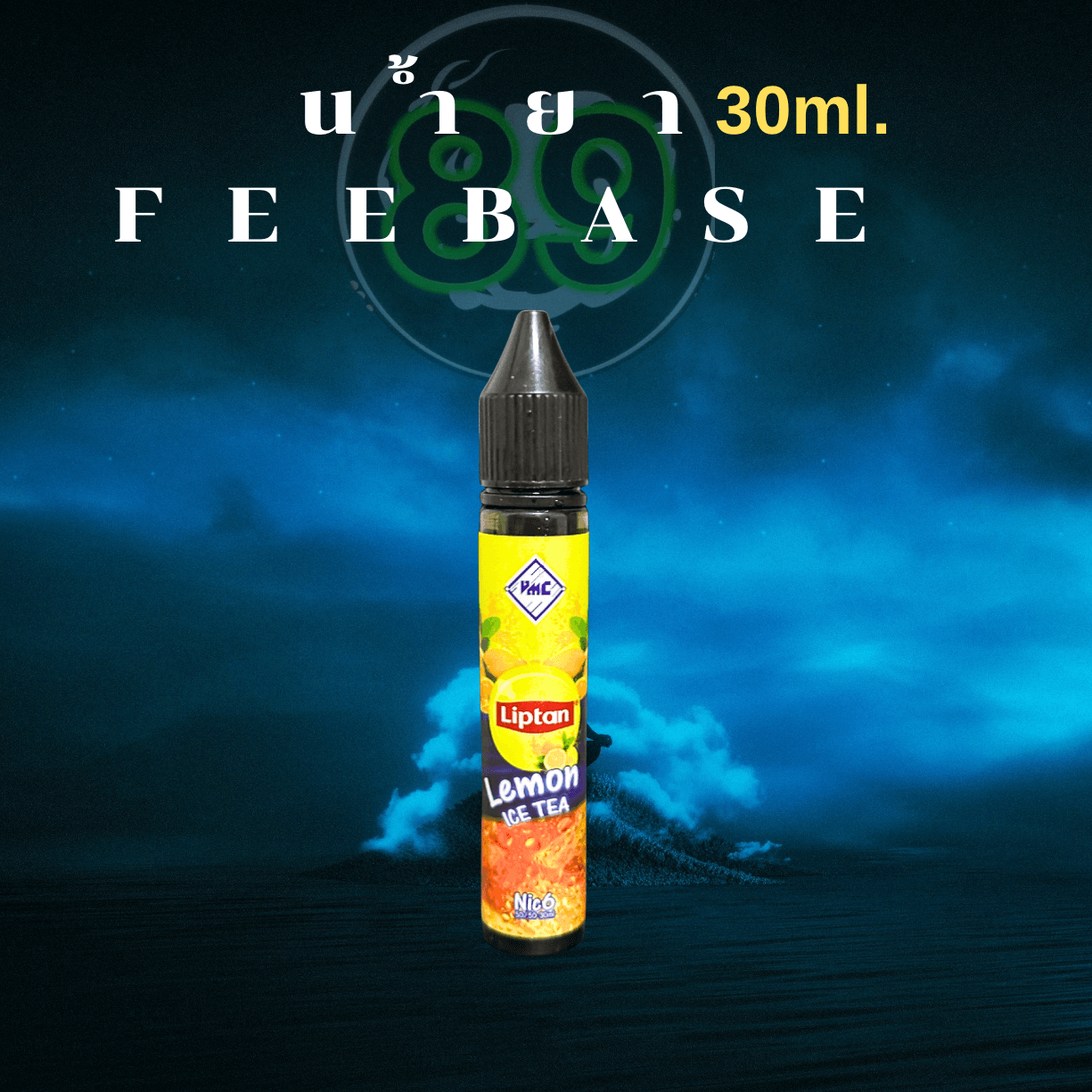 Blue & Black Aesthetic Music Album Cover Art(12) Blue & Black Aesthetic Music Album Cover Art(12)