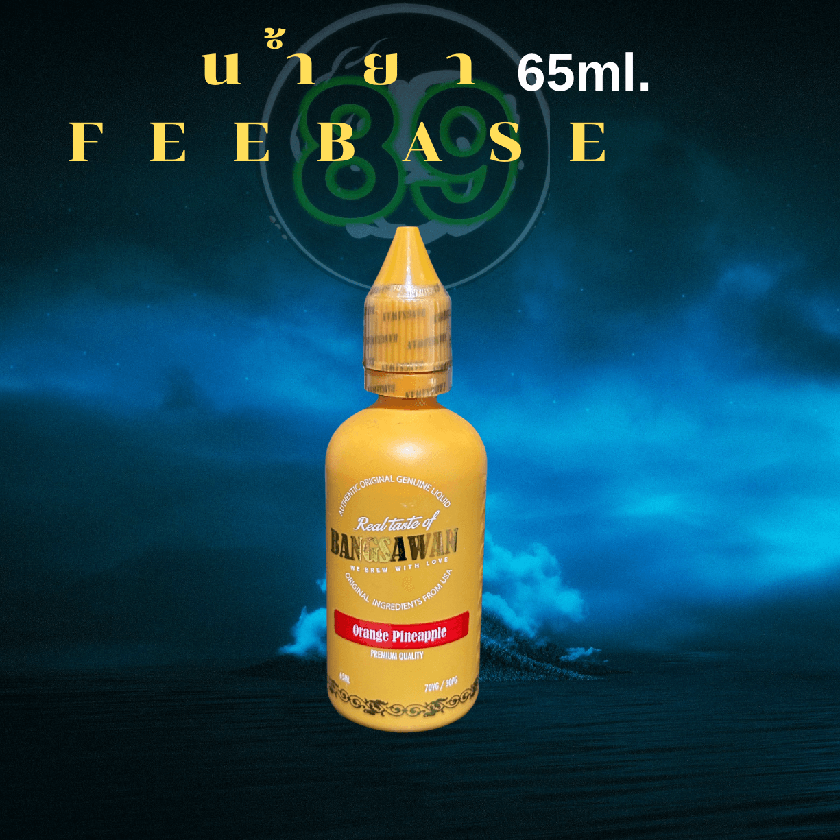 Blue & Black Aesthetic Music Album Cover Art(2) Blue & Black Aesthetic Music Album Cover Art(2)