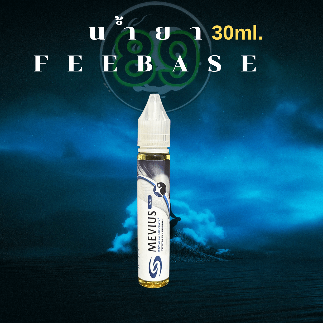 Blue & Black Aesthetic Music Album Cover Art(2) Blue & Black Aesthetic Music Album Cover Art(2)