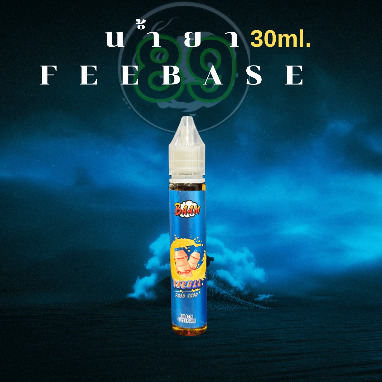 Blue & Black Aesthetic Music Album Cover Art(23) Blue & Black Aesthetic Music Album Cover Art(23)