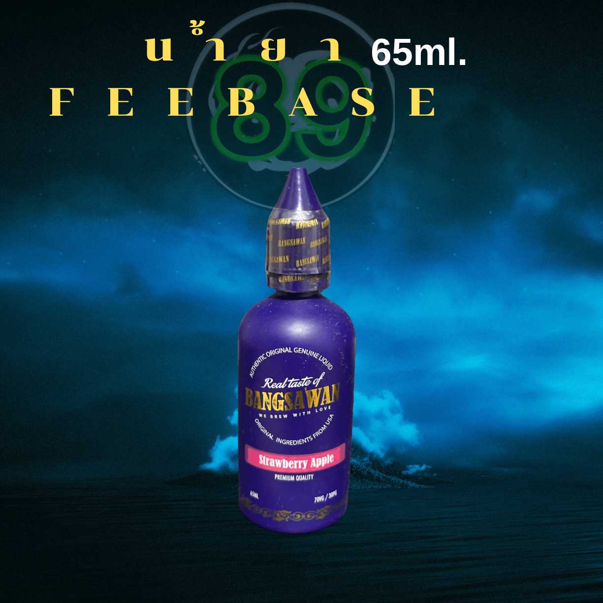 Blue & Black Aesthetic Music Album Cover Art(3) Blue & Black Aesthetic Music Album Cover Art(3)