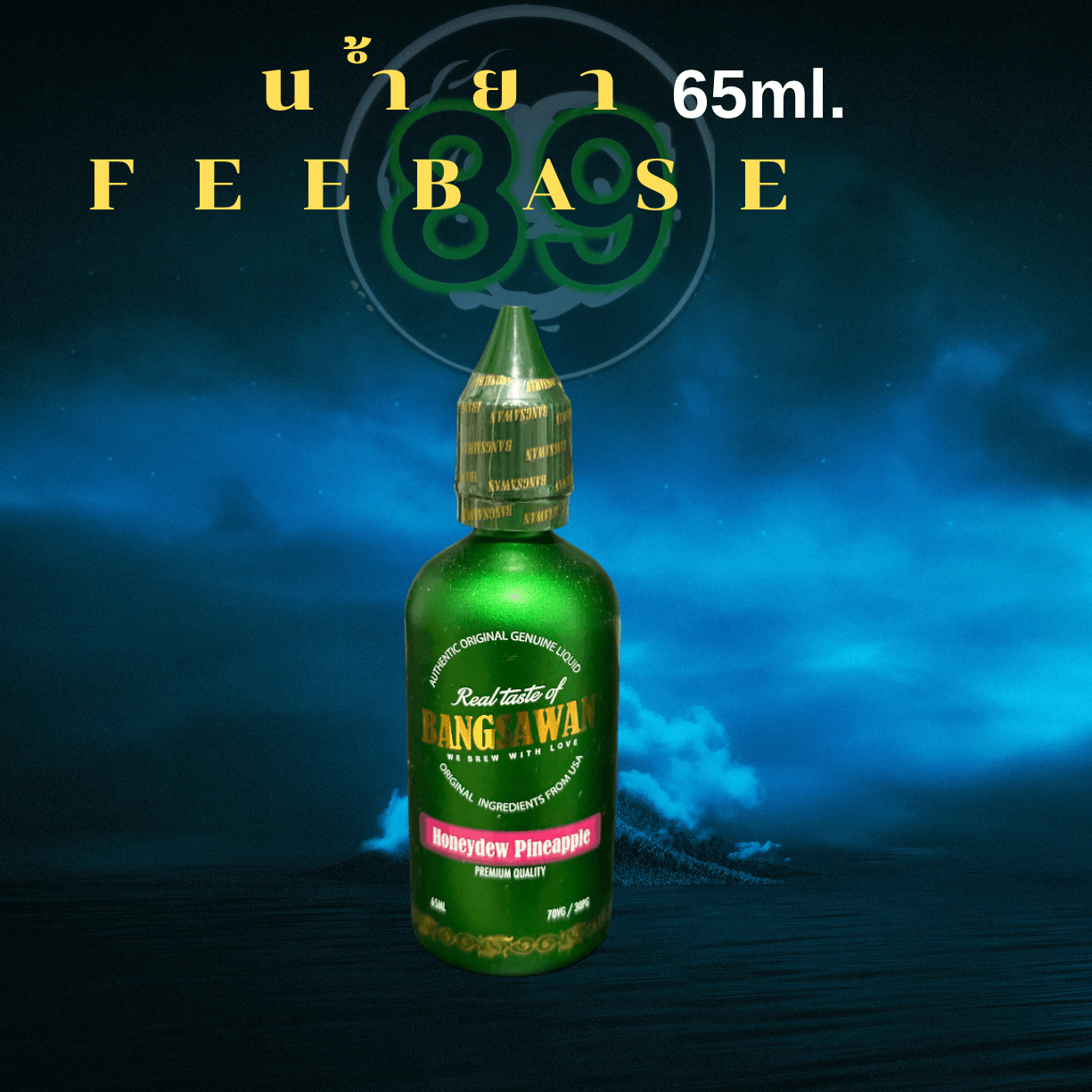 Blue & Black Aesthetic Music Album Cover Art(4) Blue & Black Aesthetic Music Album Cover Art(4)