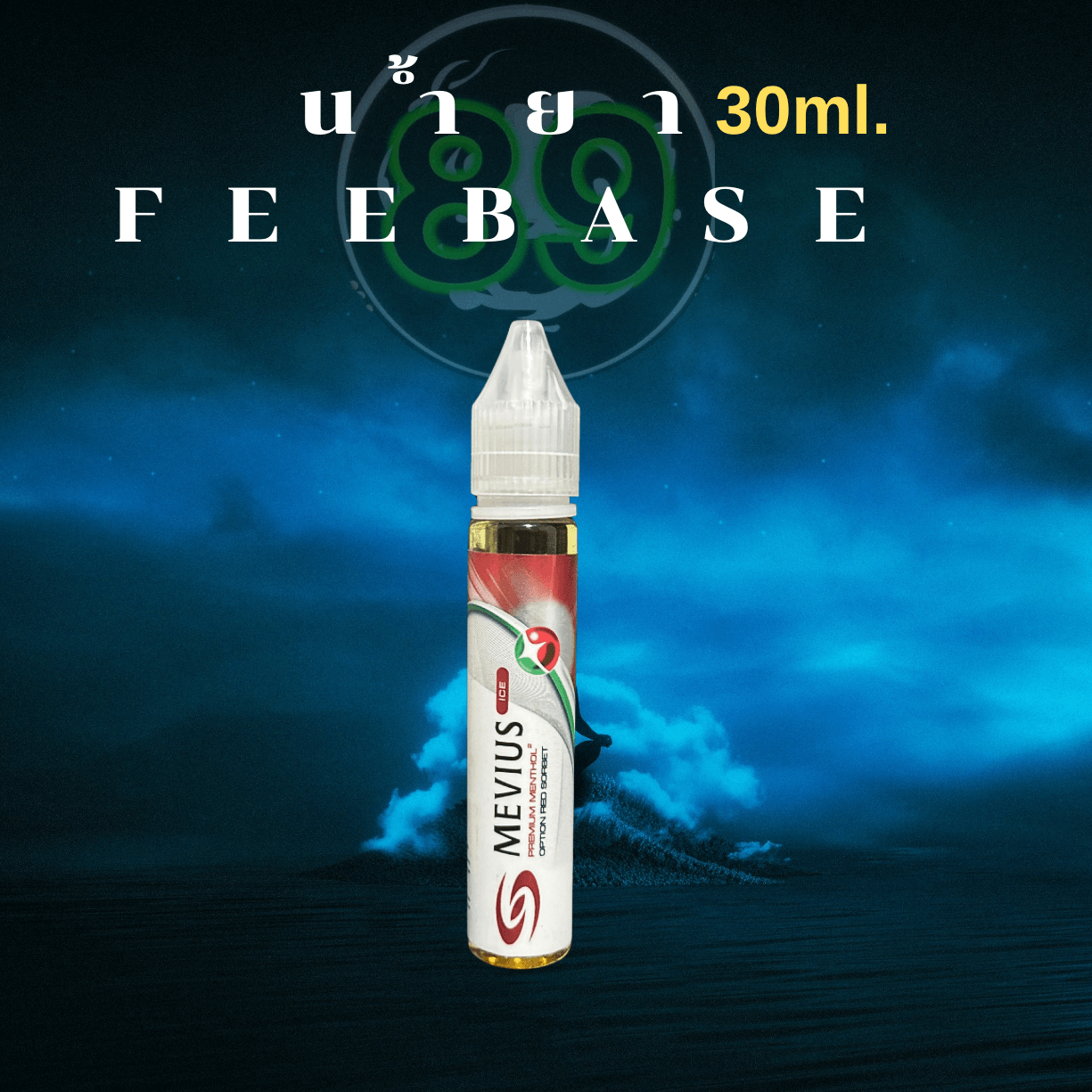 Blue & Black Aesthetic Music Album Cover Art(4) Blue & Black Aesthetic Music Album Cover Art(4)