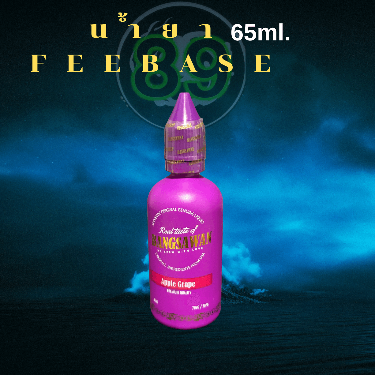 Blue & Black Aesthetic Music Album Cover Art(5) Blue & Black Aesthetic Music Album Cover Art(5)