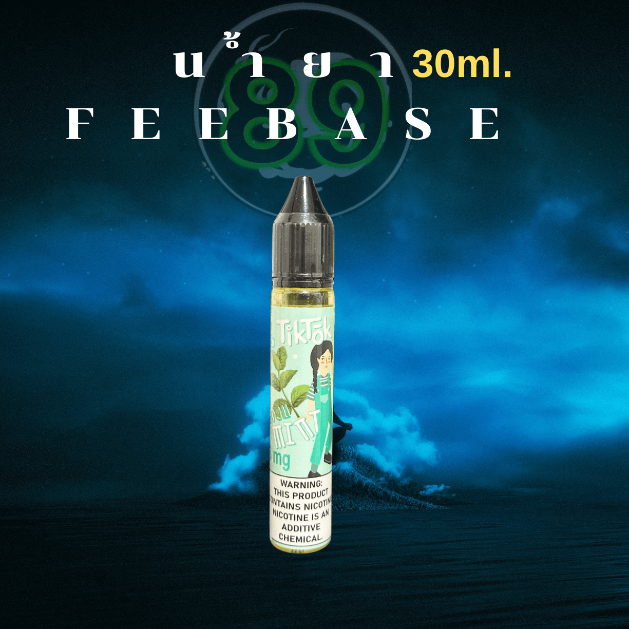 Blue & Black Aesthetic Music Album Cover Art(5) Blue & Black Aesthetic Music Album Cover Art(5)