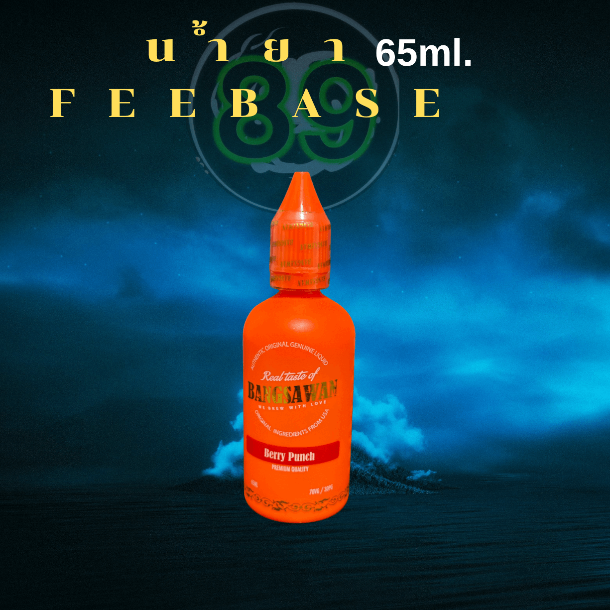 Blue & Black Aesthetic Music Album Cover Art(6) Blue & Black Aesthetic Music Album Cover Art(6)