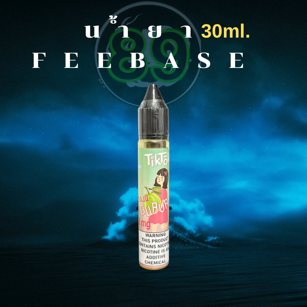 Blue & Black Aesthetic Music Album Cover Art(6) Blue & Black Aesthetic Music Album Cover Art(6)