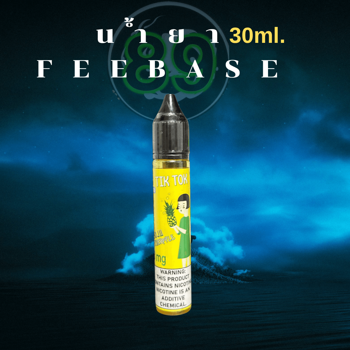 Blue & Black Aesthetic Music Album Cover Art(7) Blue & Black Aesthetic Music Album Cover Art(7)