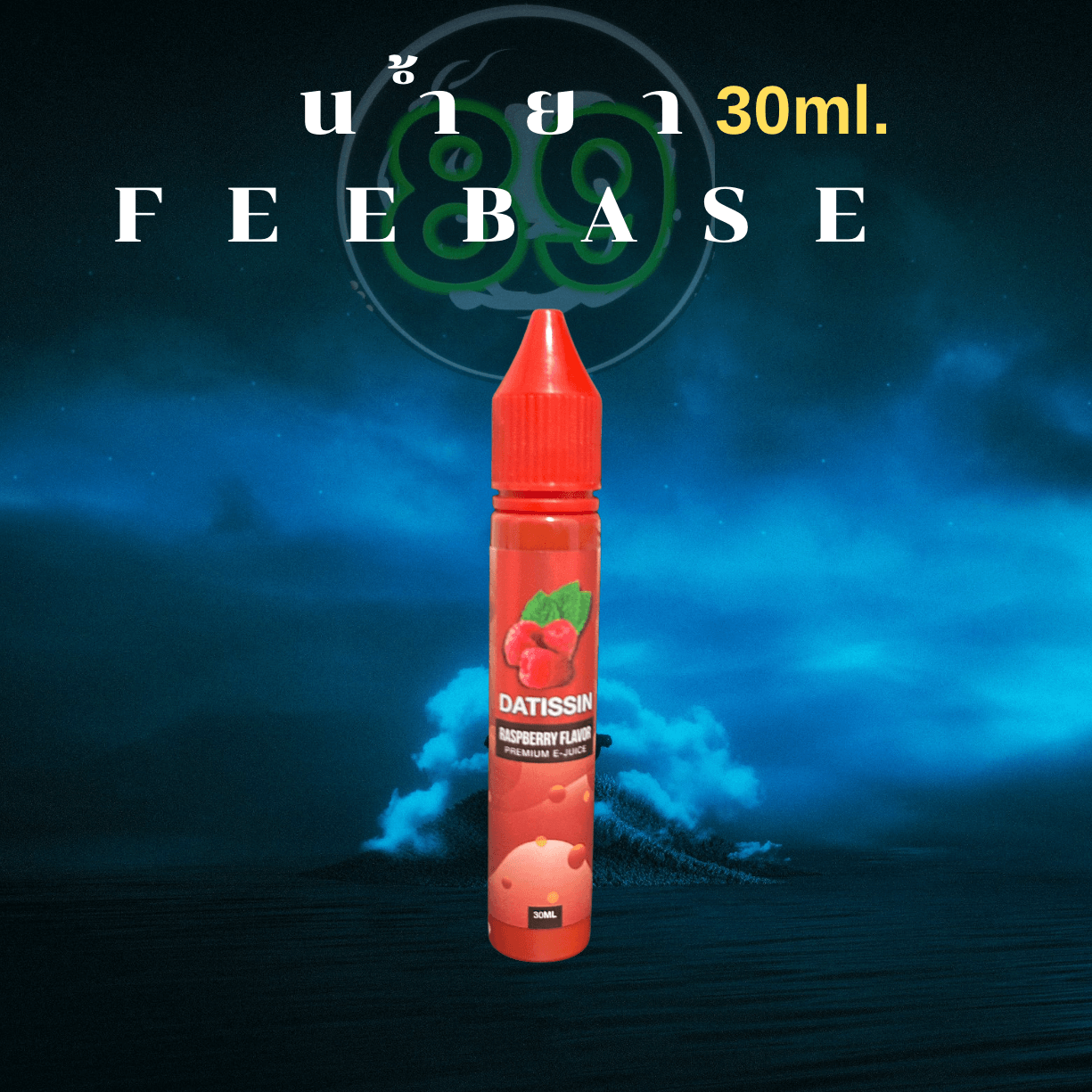 Blue & Black Aesthetic Music Album Cover Art(8) Blue & Black Aesthetic Music Album Cover Art(8)