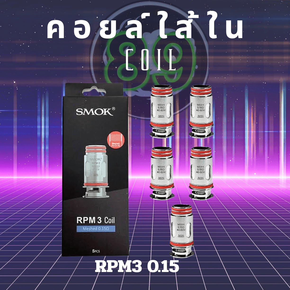 Neon Minimalist Techno Music Album Cover.png(4) Neon Minimalist Techno Music Album Cover.png(4)