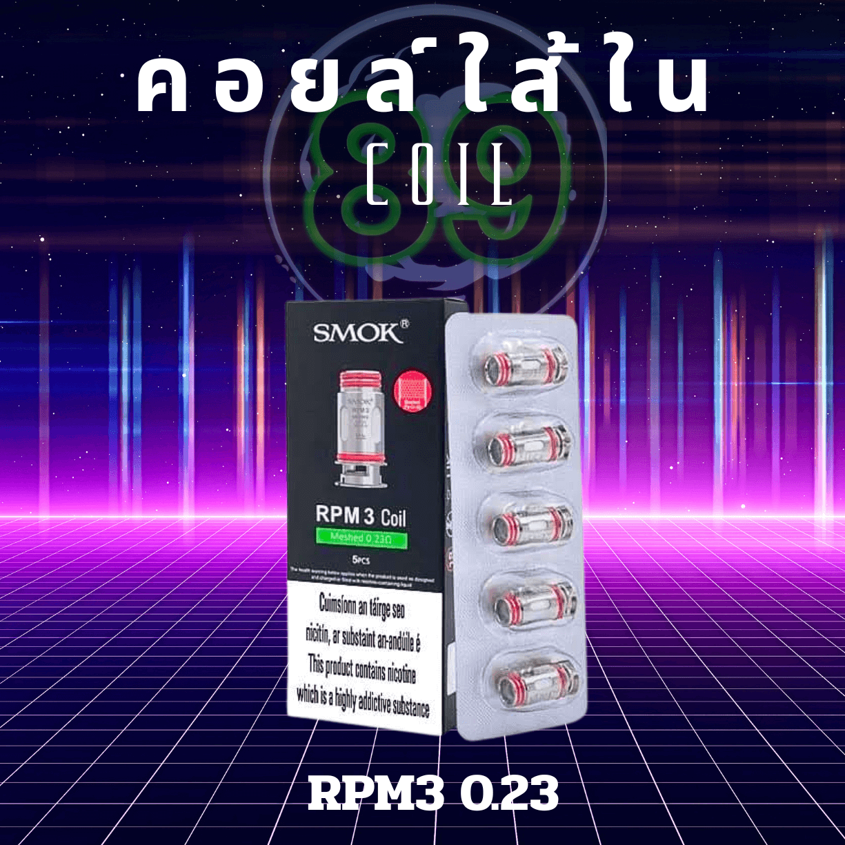 Neon Minimalist Techno Music Album Cover.png(5) Neon Minimalist Techno Music Album Cover.png(5)