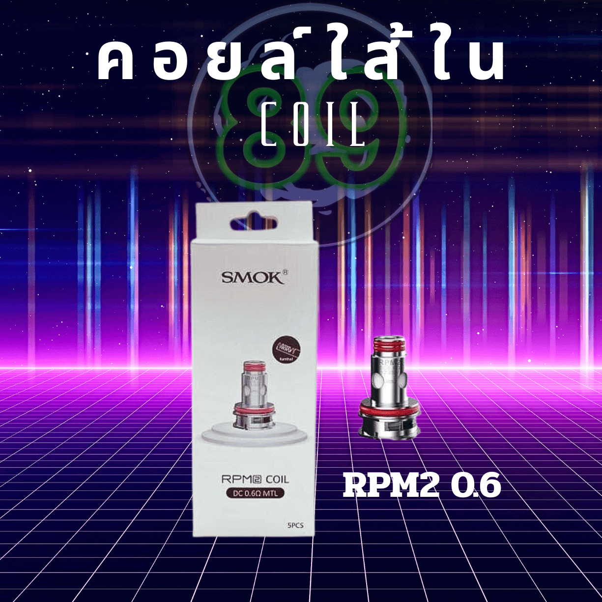 Neon Minimalist Techno Music Album Cover.png(6) Neon Minimalist Techno Music Album Cover.png(6)