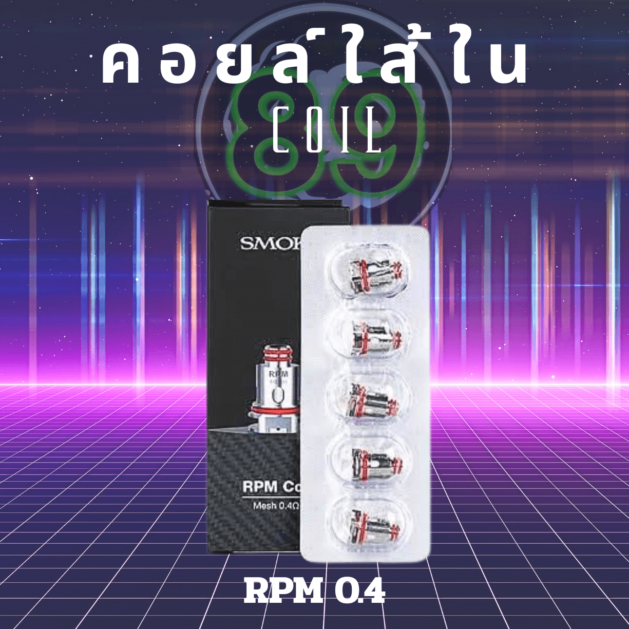 Neon Minimalist Techno Music Album Cover.png(2) Neon Minimalist Techno Music Album Cover.png(2)