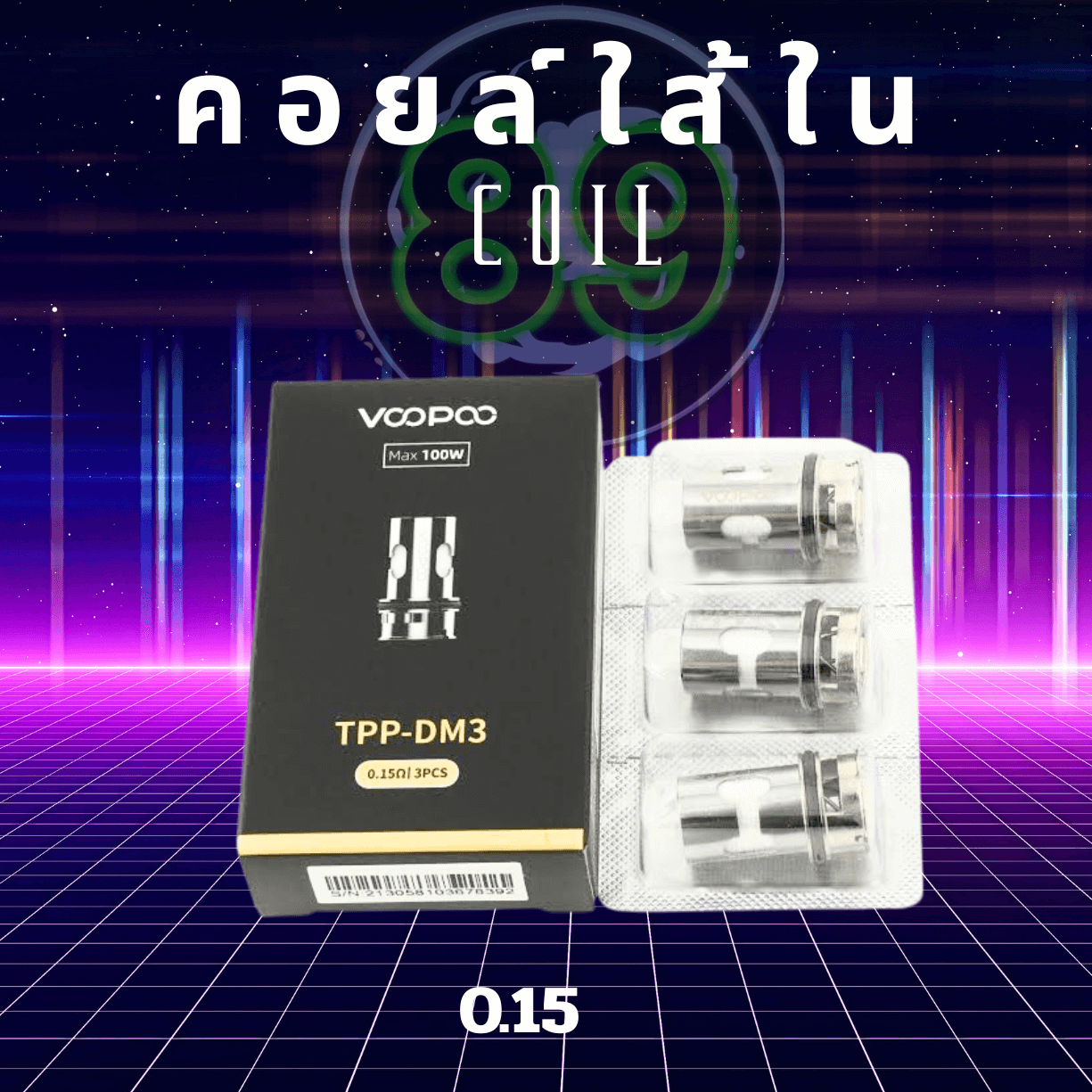 Neon Minimalist Techno Music Album Cover.png(2) Neon Minimalist Techno Music Album Cover.png(2)