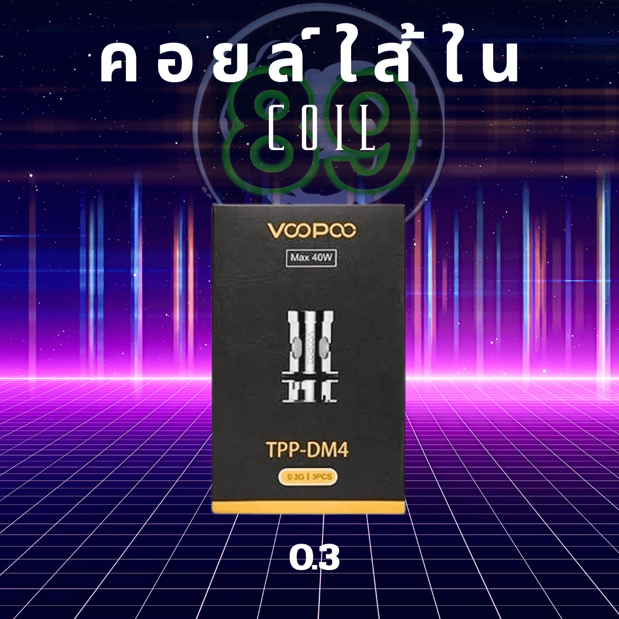 Neon Minimalist Techno Music Album Cover.png(1) Neon Minimalist Techno Music Album Cover.png(1)