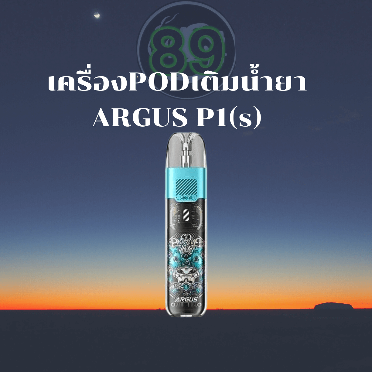 RAGUS P1(s)2 RAGUS P1(s)2