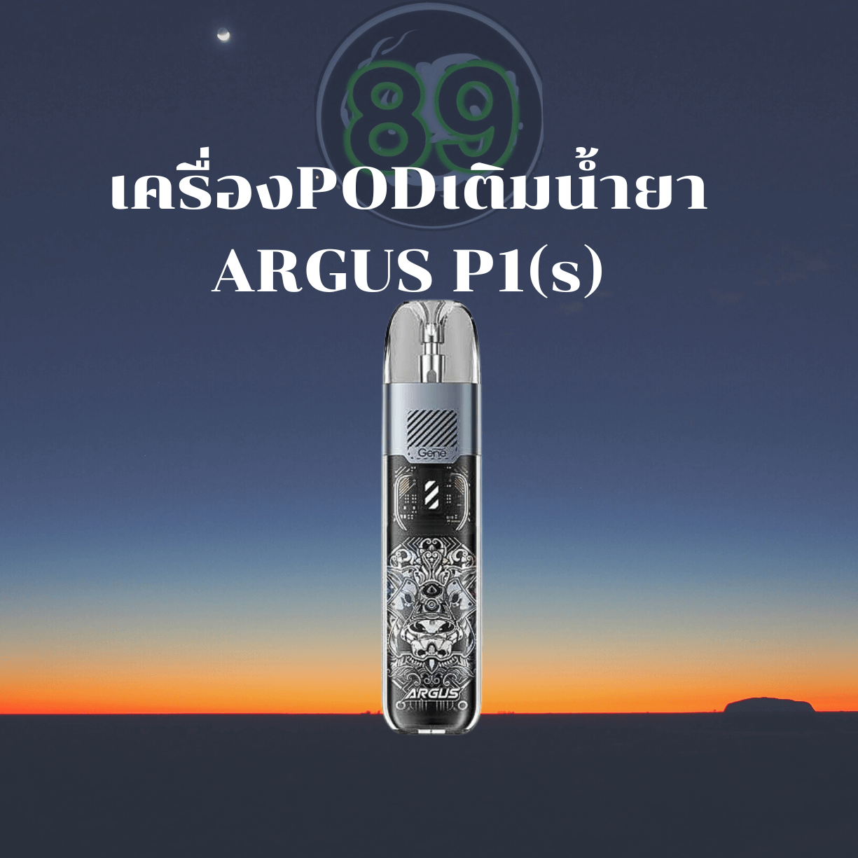 RAGUS P1(s)3 RAGUS P1(s)3