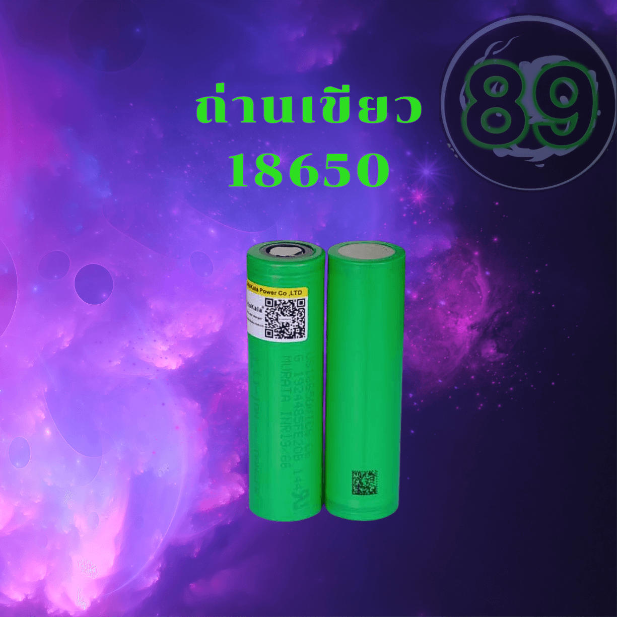 Violet Purple Pink Colorful Space Galaxy Album Cover.png Violet Purple Pink Colorful Space Galaxy Album Cover.png